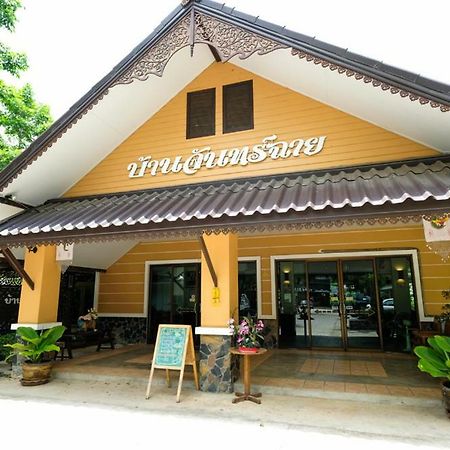 Hotel Kala House Sukhothai Zewnętrze zdjęcie