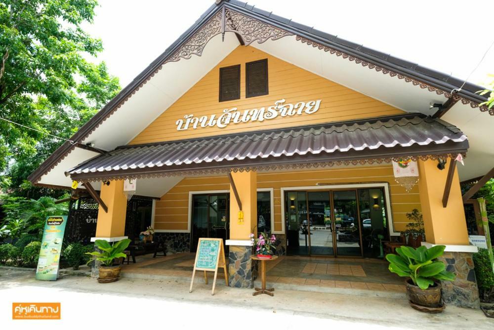 Hotel Kala House Sukhothai Zewnętrze zdjęcie